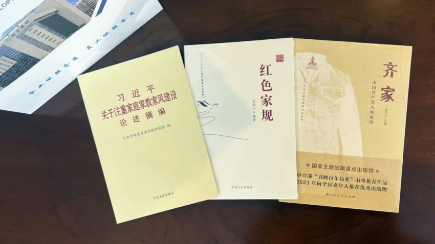 國宏集團(tuán)黨委開展廉政家訪筑牢助廉防線